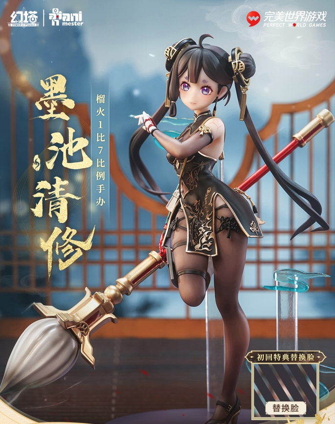 點我關閉