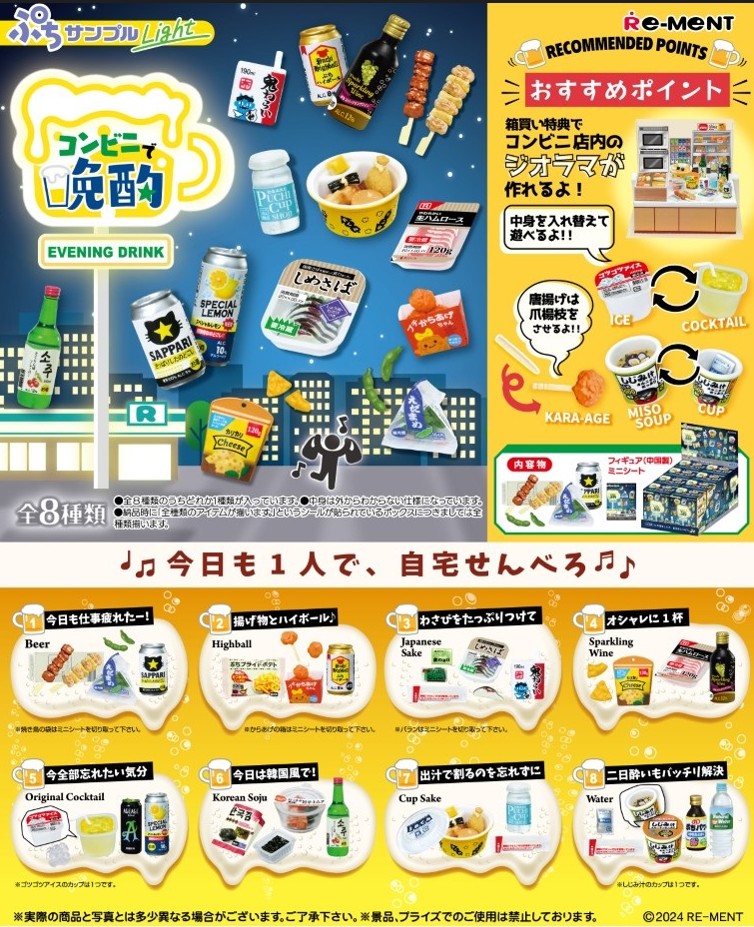 點我關閉