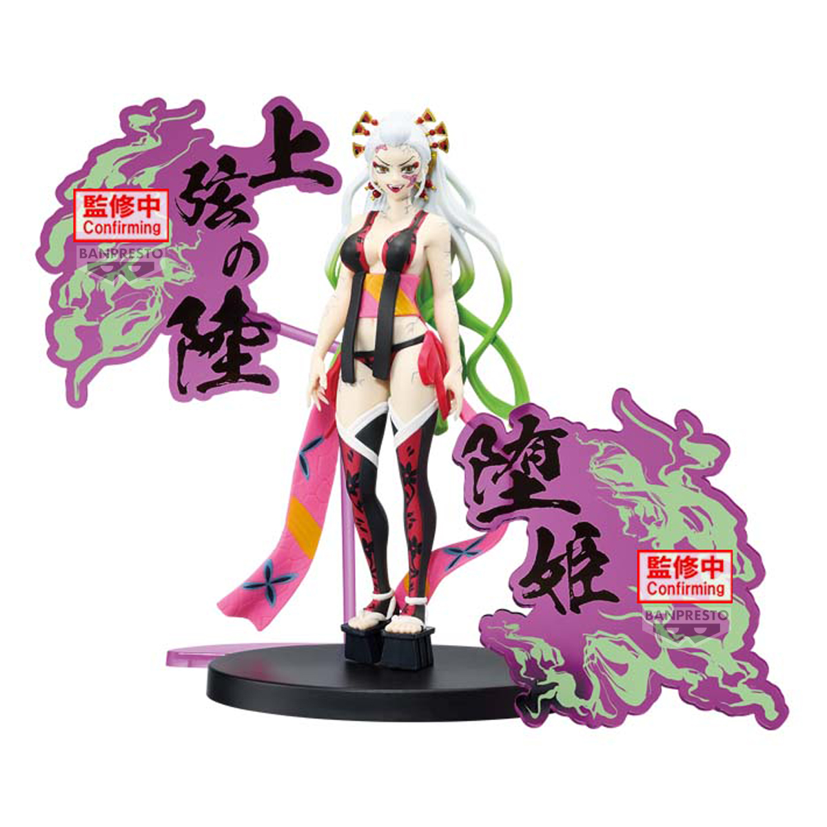 點我關閉