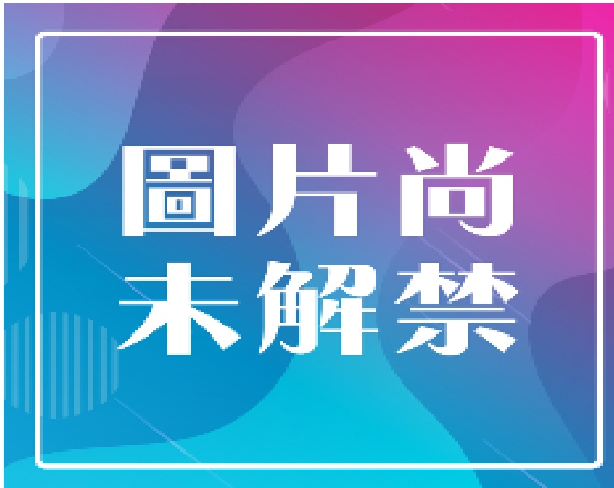 點我關閉
