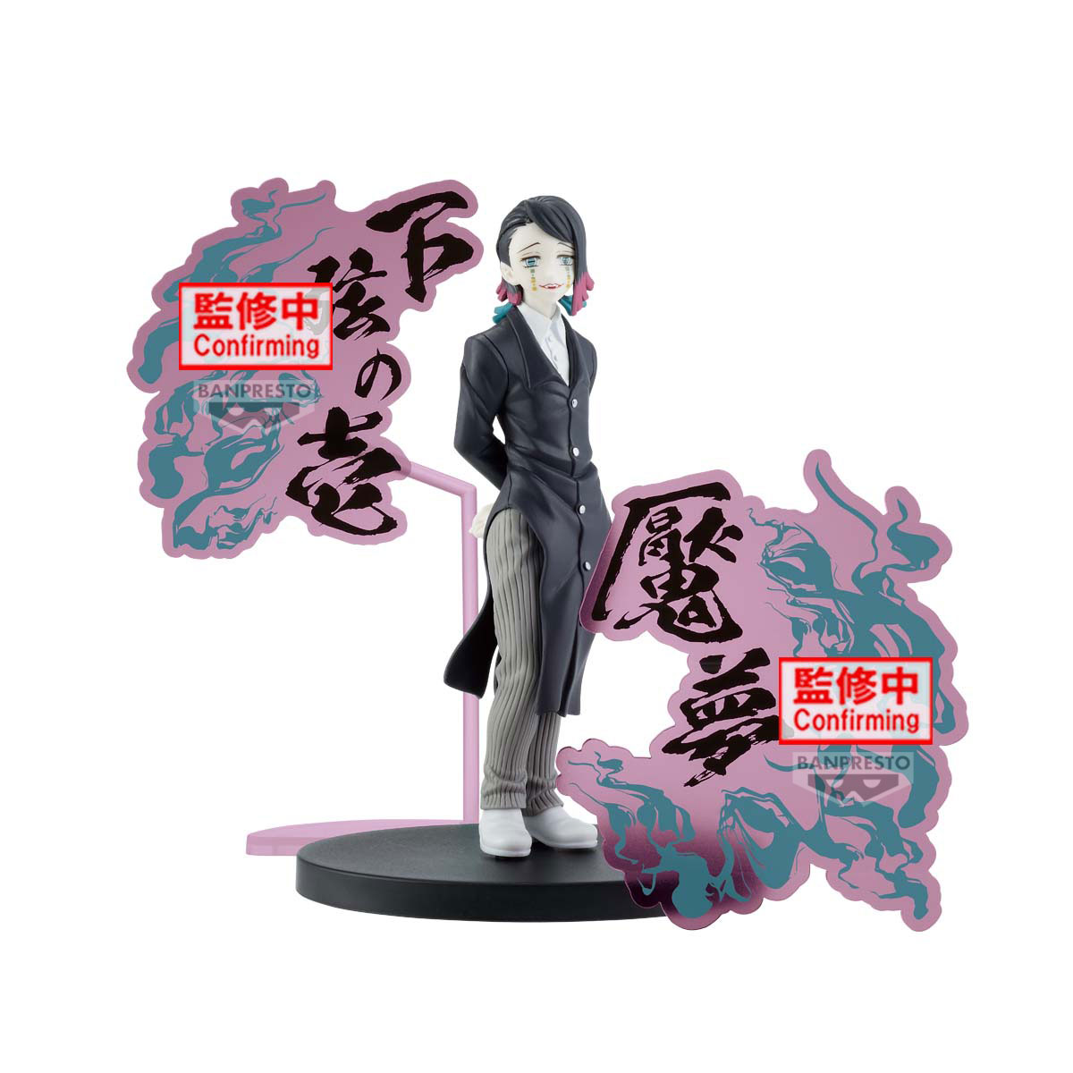 點我關閉