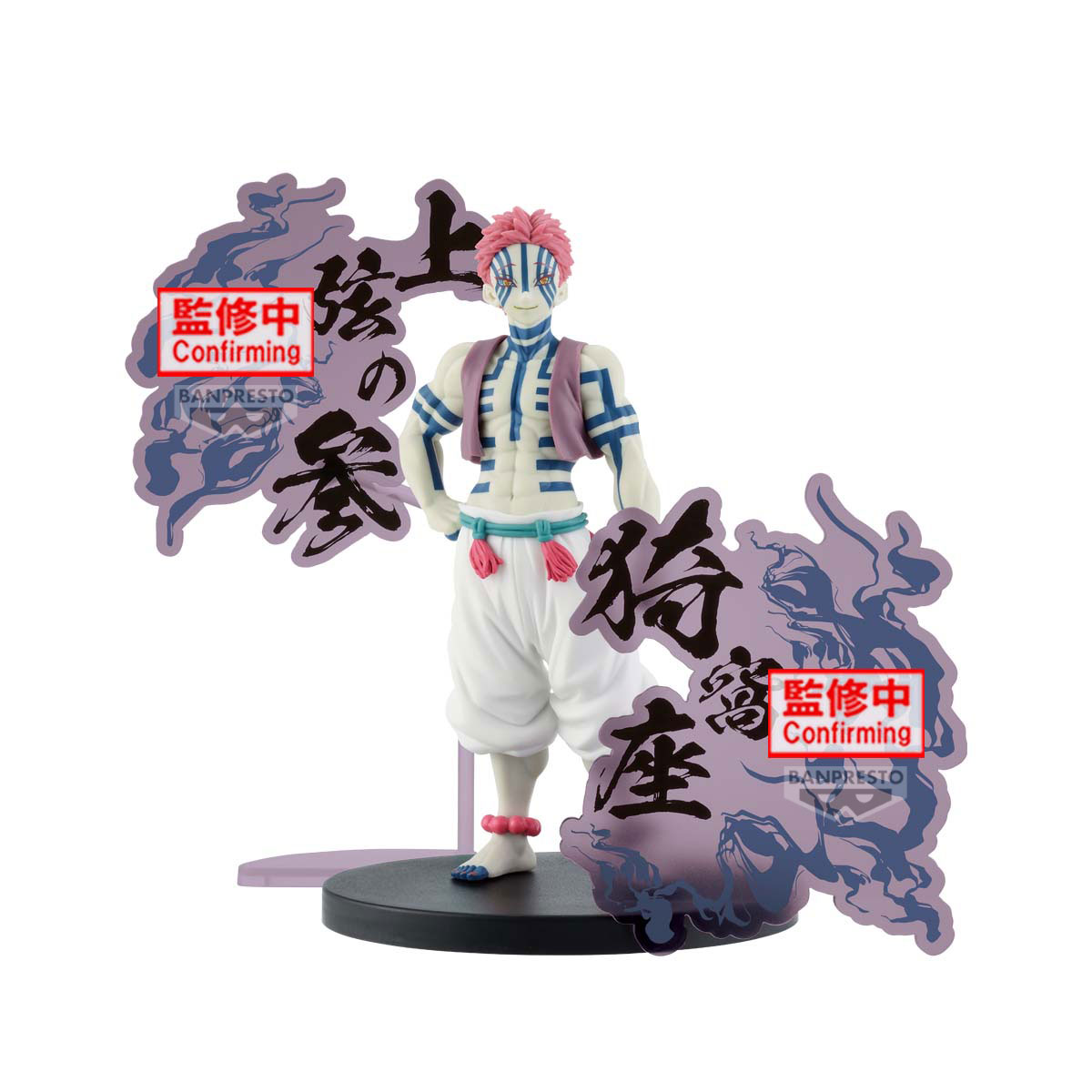 點我關閉