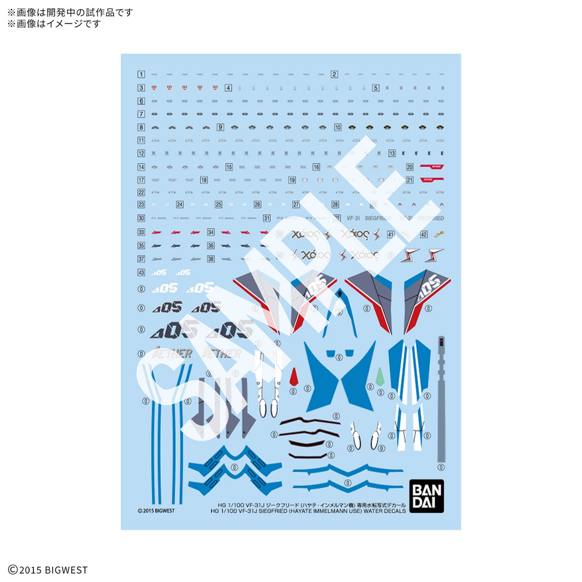 點我關閉