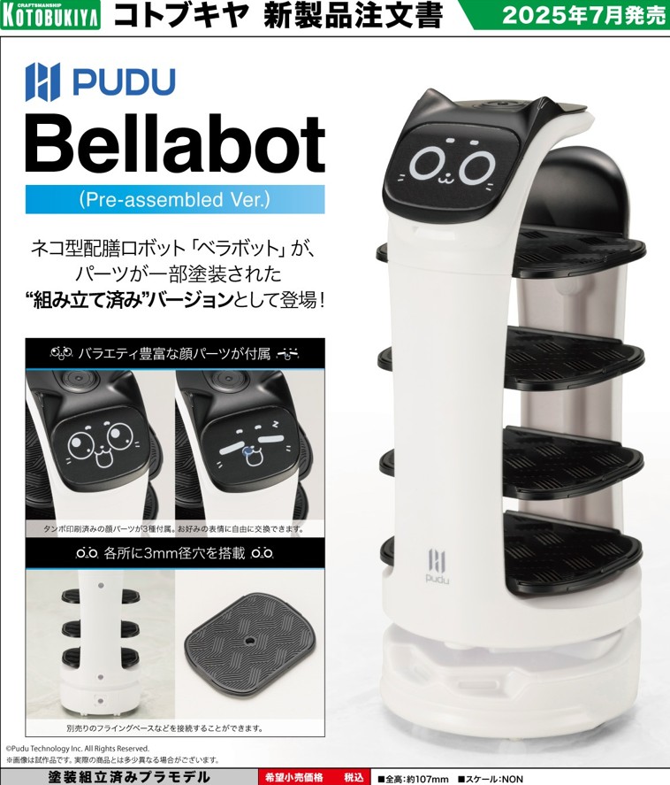 點我關閉