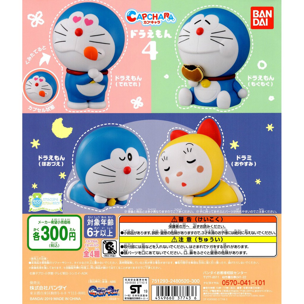 點我關閉