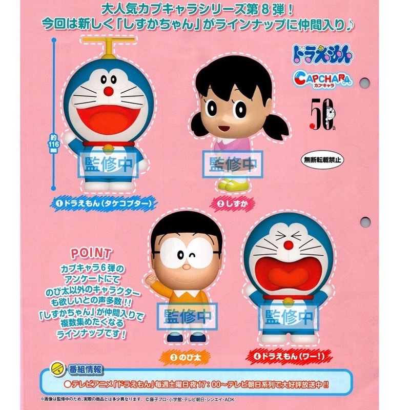 點我關閉