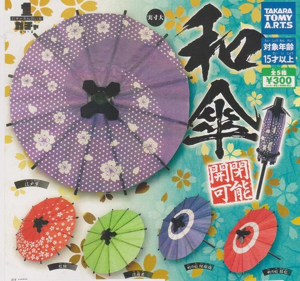 點我關閉