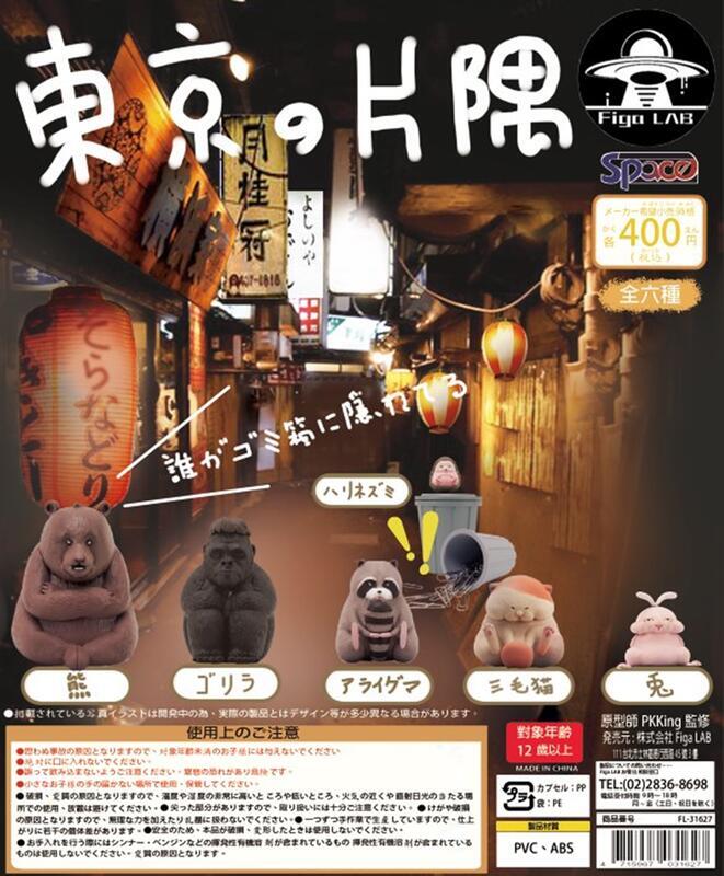 點我關閉