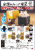 瀏覽大圖