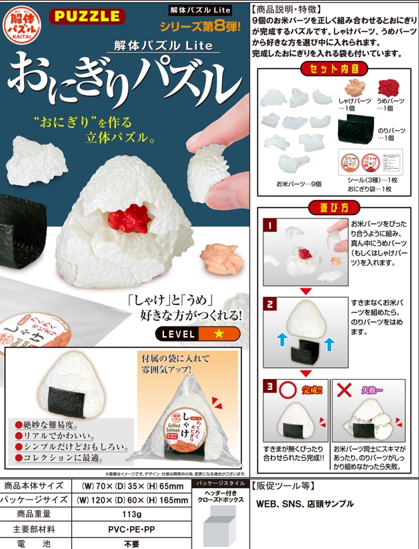 點我關閉