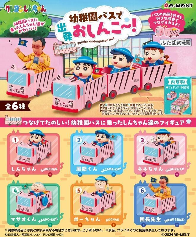 點我關閉