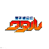 瀏覽大圖