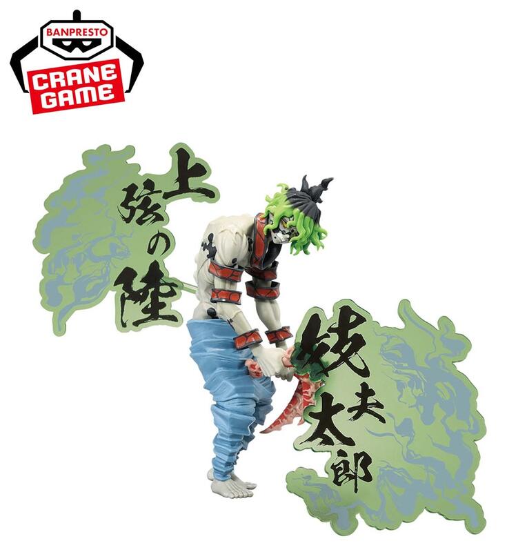 點我關閉