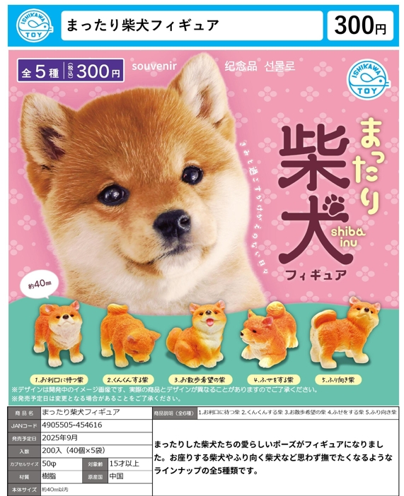 點我關閉