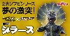 瀏覽大圖
