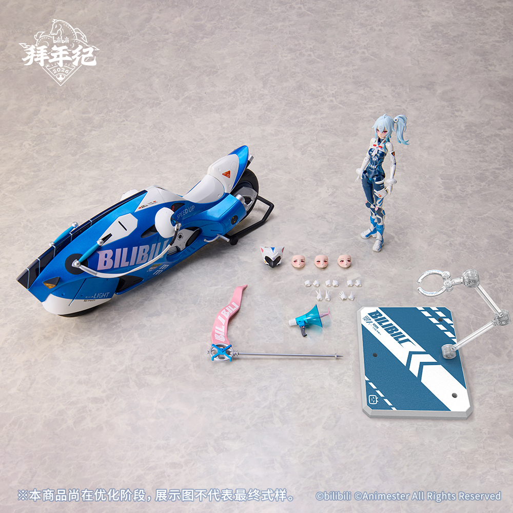 點我關閉