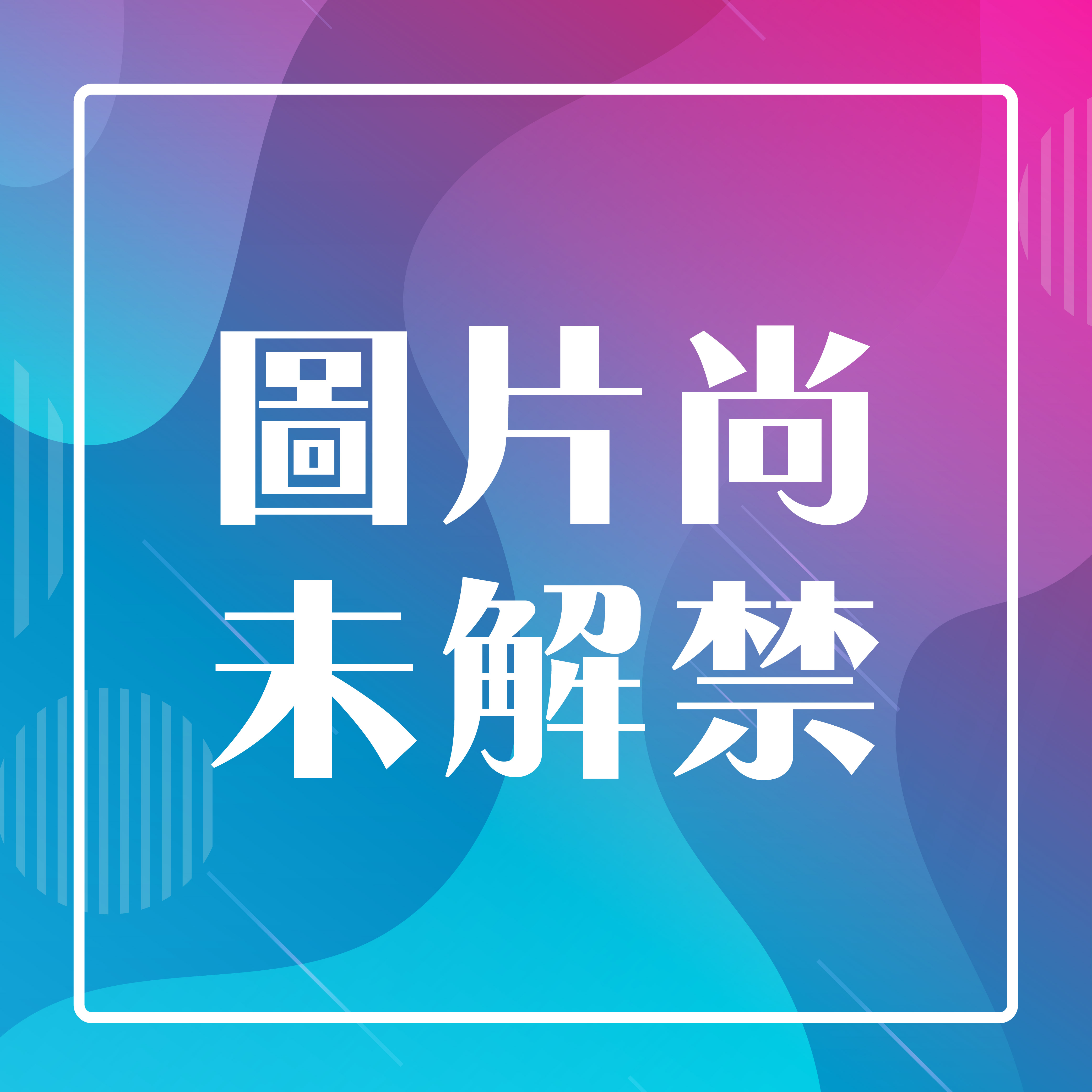 點我關閉