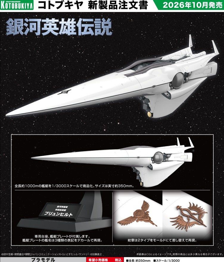 點我關閉