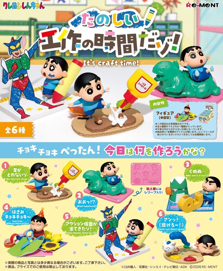 點我關閉