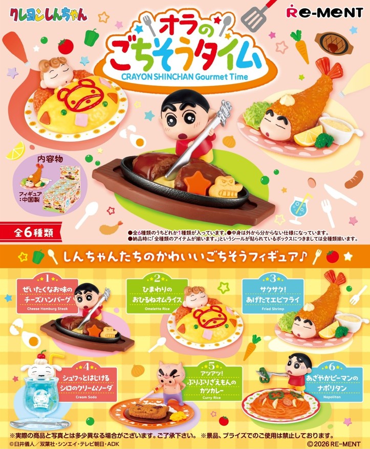 點我關閉