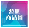 瀏覽大圖