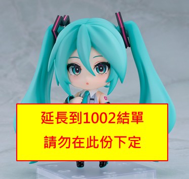 點我關閉